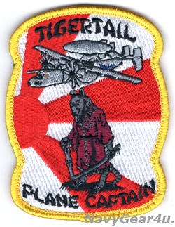 画像1: VAW-125 TIGERTAILS "TIGER TAIL PLANE CAPTAINパッチ（ベルクロ付き）