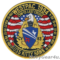 画像1: CVW-15/CV-63 WESTPAC 1994年ラストクルーズ記念パッチ（デッドストック）
