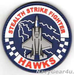 画像1: VMFA-533 F-35B PVCショルダーバレットパッチ（ベルクロ付き）