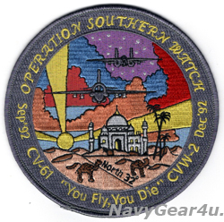画像1: CVW-2/CV-61 サザンウォッチ作戦1992記念パッチ（デッドストック）