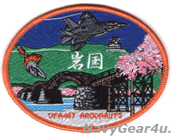 画像1: VFA-147 ARGONAUTS "アルゴノーツ岩国"パッチ（ベルクロ有無）
