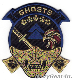 画像1: HSM-77 SABERHAWKS DET-1 ”GHOSTS" CG-62 USS CHANCELLORSVILLE 2026クルーズ記念部隊パッチ（ベルクロ有無）