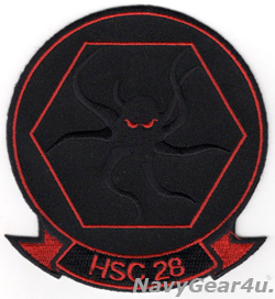 画像1: HSC-28 DRAGON WHALES部隊パッチ（ブラックアウトVer./ベルクロ有無）