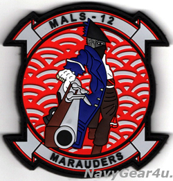 画像1: MALS-12 "MARAUDERS" PVC部隊パッチ（ベルクロ付き）
