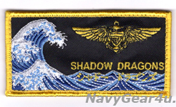 画像1: HSC-25 ISLAND KNIGHTS DET-6 27.1 SHADOW DRAGONSファン用パイロットネームタグ（ベルクロ付き）