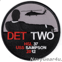画像1: HSL-37 EASY RIDERS DET-2 USS SAMPSON 2012年ウエストパッククルーズ記念パッチ（デッドストック）