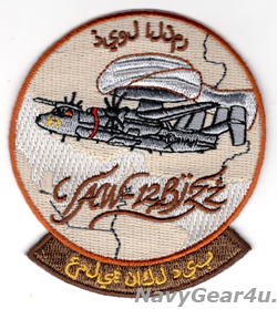 画像1: VAW-125 TIGERTAILS Operation Epic Fury作戦2026記念ショルダーパッチ（ベルクロ有無）