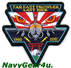 画像1: VAQ-136 GAUNTLETS FAR EAST PROWLER LAST RIDEショルダーパッチ（Ver.2）
