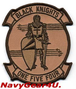 画像1: VF/VFA-154 BLACK KNIGHTS部隊パッチ（デザート/ベルクロ有無）