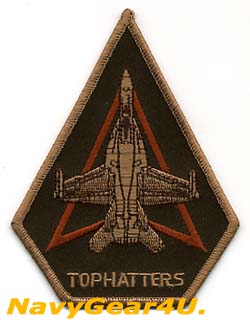 画像1: VFA-14 TOPHATTERSショルダーパッチ（デザート/ベルクロ有無）