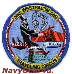 画像1: CVW-2/CVN-72 WESTPAC 2006クルーズ記念パッチ（デッドストック）