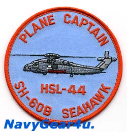 画像1: HSL-44 SWAMP FOXES PLANE CAPTAINパッチ