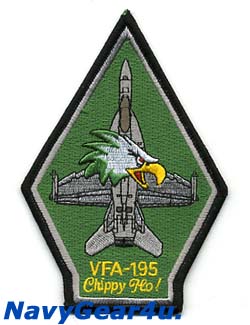 画像1: VFA-195 DAMBUSTERS F/A-18Eショルダーパッチ（ベルクロ有無）